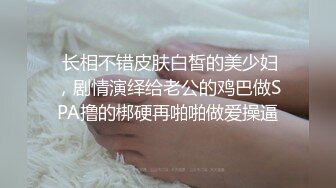 [2DF2] 身材顔值一流的女神级外围美女酒店啪啪,屁股翘奶子大,在床上操完又抱起来狠狠干[BT种子]