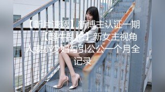 卫生间偷窥做客漂亮表妹洗香香