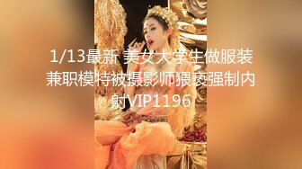 90后小嫩女友一骑上来就开始叫