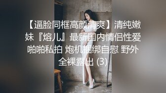 OnlyFans网红CDTANT闺蜜Ljy44682解锁私拍~3P、4P各种淫乱~场面令人乍舌 (2)