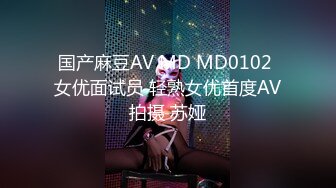 推特大神一杆钢枪带女友给兄弟们操 和女友姐妹双飞，合集 【421V】 (161)