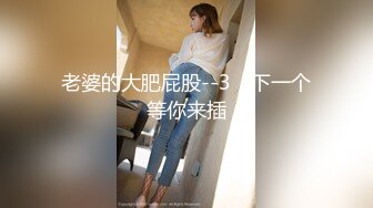 【七玺玺玺玺玺玺玺】女神团大场面，每次都有惊喜，密码房持续中，伟哥加持 双飞秀 露脸，小美人 (3)