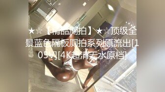  高挑黑丝妹子女上位贴心服务男友情趣椅加持肉棒上全是白浆特写掰穴自慰