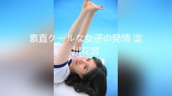 ✿极品清纯校花✿白嫩清纯校园女神 奶油肌肤坚挺白嫩美乳 被爸爸大肉棒无情蹂躏 紧致粉嫩小穴让人流口水 又乖又反差