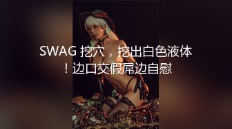 露脸才是王道！最新流出推特绝色高颜女神【奶凶大人】私拍，露出道具与金主爸爸大玩SM性爱花式调教 (12)