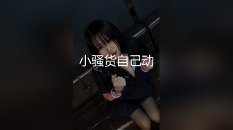  女仆装长相清纯卡哇伊萌妹子道具自慰，开档黑丝震动进出抽插