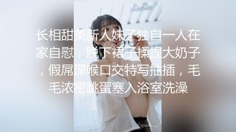 【自整理】胸前两个大南瓜，这种巨乳美女走路根本看不到脚趾头【531V】 (195)