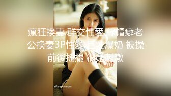 STP33366 小騷婊過年不打烊，全程露臉跟狼友嗨皮，自己摳逼玩到高潮噴水好刺激，主動給小哥舔弄大雞巴吸蛋蛋激情上位