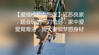  大长腿美少妇性感包臀裙高跟鞋居家夫妻啪啪，张开双腿露粉穴舔逼，上位骑乘猛操美臀