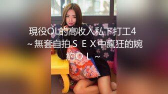 敏感少妇连续高潮逼被操肿了，怕老公发现，不敢回家！