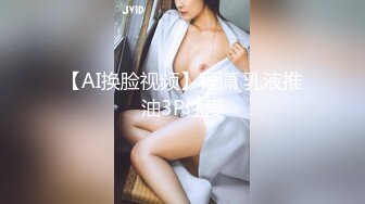  漂亮美女3P 身材不错 被单男快速狂怼 爽的不行 这哥们操逼真猛