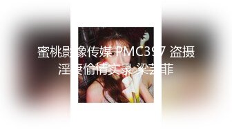 KTV坐厕固定偷拍小姐尿尿怕脏的姐姐站在上面尿笑容甜美的小妹摸着逼摆蒲斯自拍样子搞笑