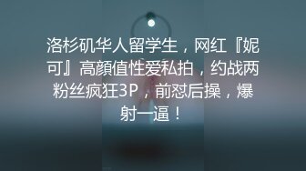 騷浪小姐姐露臉勾搭工地看門的大哥玩野戰，大哥很性急上來就把騷逼絲襪給撕了，口交大雞巴後入猛幹，叫的真雞巴浪