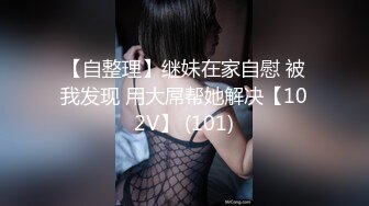 开档黑丝女技师的莞式服务，情趣大床上伺候大哥，胸推漫游开档情趣内衣69口活，让大哥各种体位爆草大屁股