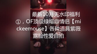 【烂逼欠操】无套被猛攻金主爆操,流出白沫都能拉丝逼都要被玩烂了