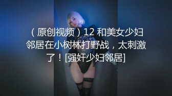 继续操背着男友出来约会的大奶子少妇 完美露脸