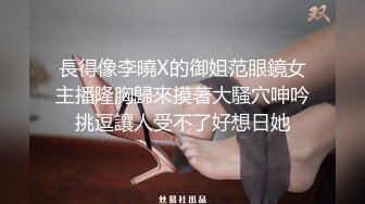 【搞沐足女技师】大长腿足疗少妇，服务周到骑在身上按摩