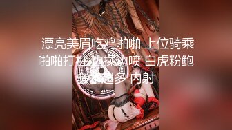 2/13最新 甜美可爱又性感的女大学生放假在家挣外快玩黄播VIP1196