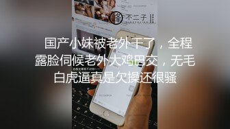 老婆发现了