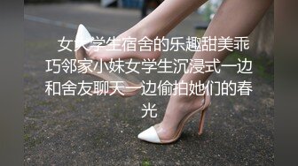 体育生宏祥和朋友无套互艹 上集