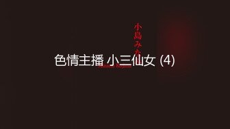 【11月新品】母狗公交车肉便器，河北绿帽M【夫妻性奴】推特VIP福利②，露出3P双飞刑具调教~炸裂 (1)