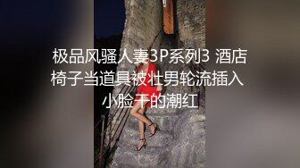 一堆00后嫩妹子群P淫乱！高颜值超级嫩！粉嫩小穴特写，张开嘴巴吃大屌