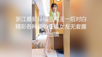 多角度和身材很棒的女友负距离交流