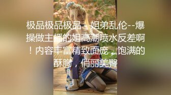 清純女神〖櫻空桃桃〗誤將陌生人當作老公，爆操小騷貨無毛騷穴～無套足交巨乳吸精～超反差