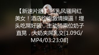 漂亮小姐姐 看着我 喔我觉得好尴尬 身材高挑69吃鸡摸穴妹子还有点不好意思 上位骑乘猛力打桩 把妹子爽翻了