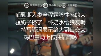 【连续中出#人生结束】集体肆意侵犯稚气未脱的美乳大学生连续中出。之后便杳无音讯。-cd2