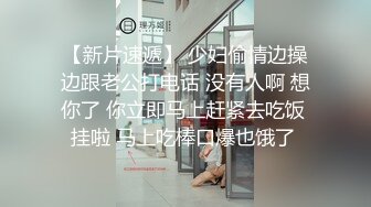 上半身在窗外下半身在做爱