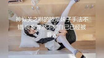 很漂亮的美女和男友一起啪啪啪自拍 这无毛粉木耳太诱人了