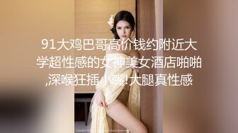  淫娃御姐 高端完美身材究极蜜臀女神 Yuri  奶牛情趣反差女神 女上位宫吸吮催精呻吟