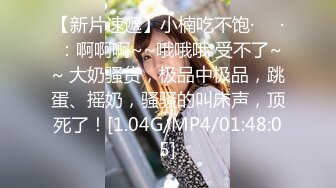 【新速片遞】  《台湾情侣泄密》湖中之光高二女生廖彦宁性爱私拍泄密流出