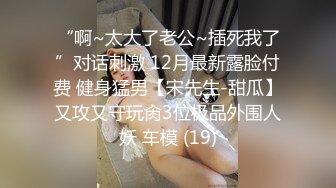 纯欲系天花板！甜美极品少女！被炮友玩弄小穴，假屌抽插跳蛋震动