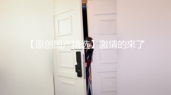 原创黑丝肥臀