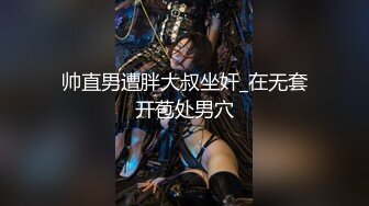   科技园女厕蹲守牛仔裤大美妞 毛丛间阴户高高突起就开一个小缝