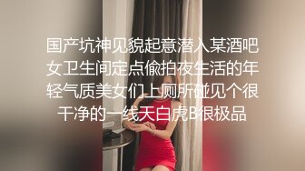 操大四学姐，招单女闽ACD