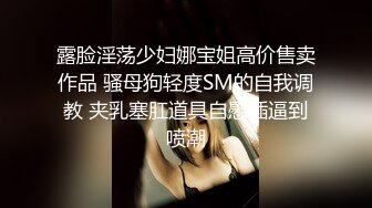 约啪大神【山东第一反差】付费福利 美女舔大鸡巴