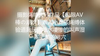 【新片速遞】  ⚫️⚫️富商重金约炮极品外围骚女，口活一流，道具自嗨双管齐下，贵妃椅窗台边激情肉战，无毛小穴裹的严严实实，颜射