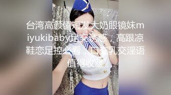 《稀缺资源隐私曝光》黑客破解美容整形医院爱美的漂亮眼镜小姐姐打瘦脸针中途换奶罩被记录奶子不大但是很嫩