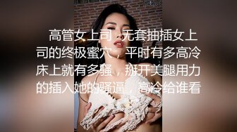 ❤️❤️【金莲姐妹】皮肤白嫩 逼毛稀疏 性感少妇床上发骚操的嗷嗷叫 口交足交被草射肚子上 完整版