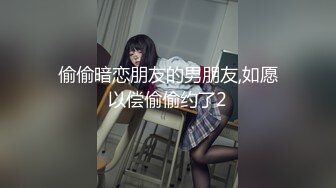 18歳と4ヶ月。 05 梨杏なつ