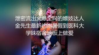 《极品反差高端泄密》露脸才是王道！东北甜美眼镜姑娘【田静怡】与男友视频通话洗澡给他看发骚自摸挑逗蜜桃臀真顶