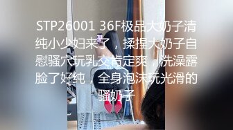 《精选2022✅乐橙泄密》真实欣赏几对男女激情造爱美院极品身材美女小姐姐被搞几炮各种嗲叫富姐包养的小白脸奋力满足她