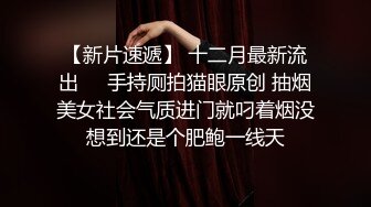 七月 最新流出 【抖音巨乳】网红李雅 言传身教性知识课堂第一讲