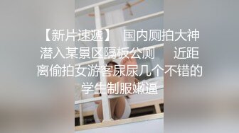 国产麻豆AV 蜜桃影像传媒 PMC001 外围嫩模致富秘诀 斑斑