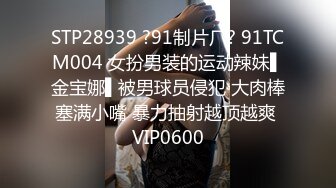 性感淫荡小仙女【Angie】露出啪啪，颜值身材天花板极度反差 穷人操不到的女神 富人的玩物精盆，订阅私拍6 (2)