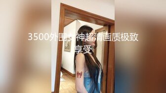 搞完双飞炮友闹变扭再来一炮，抱到床上69口交特写抽插后人猛操