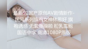 攝影大咖王動禦用極品網紅模特阿朱精品【公廁裏的膠衣女特工】超誘人白虎肥鮑我給滿分很有撸點